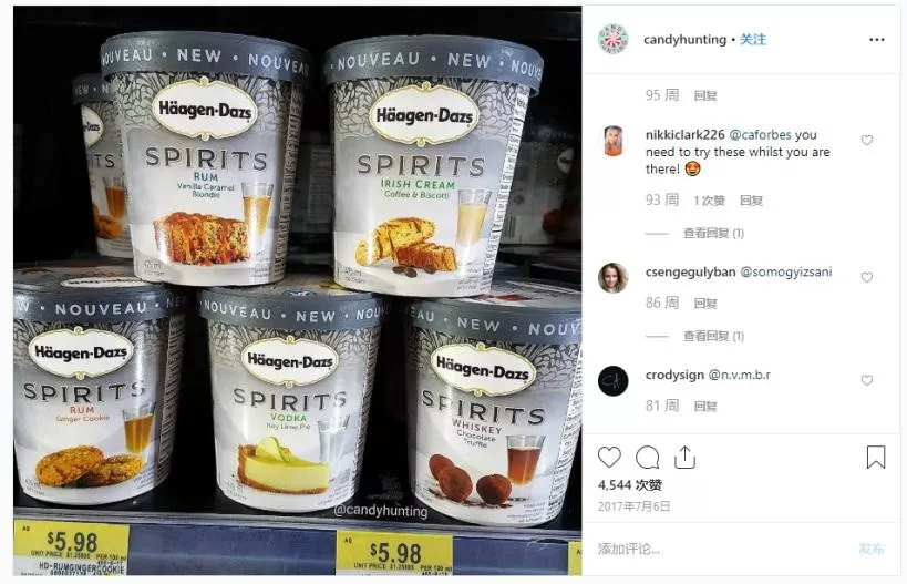 如何用创新产品解冻千亿级中国冰淇淋市场? | Hello Foods 如何用创新产品解冻千亿级中国冰淇淋市场? | Hello Foods