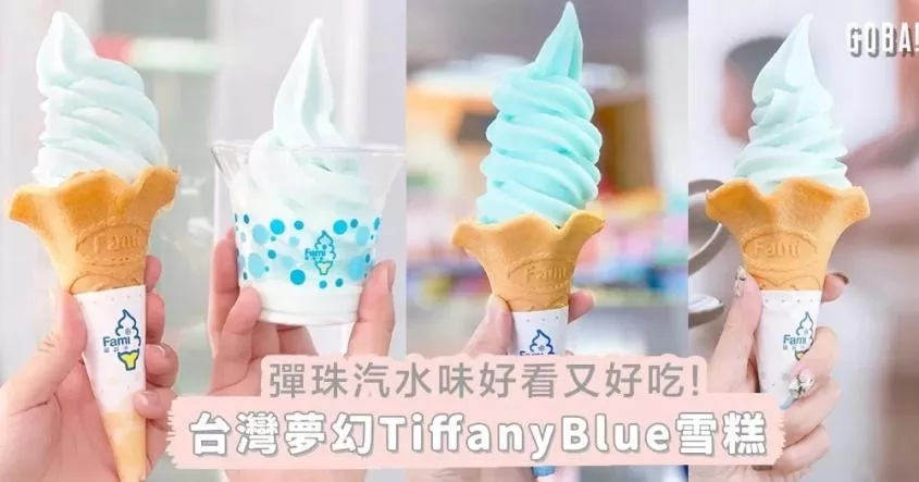 如何用创新产品解冻千亿级中国冰淇淋市场？ | Hello Foods