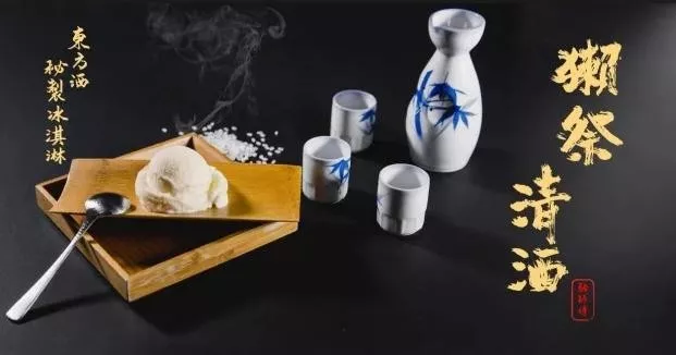 如何用创新产品解冻千亿级中国冰淇淋市场? | Hello Foods 如何用创新产品解冻千亿级中国冰淇淋市场? | Hello Foods