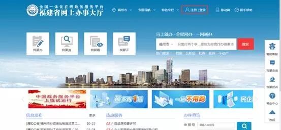 唐山市网上计划生育办事大厅_福建政务网上办事大厅_政务办事大厅设计图片