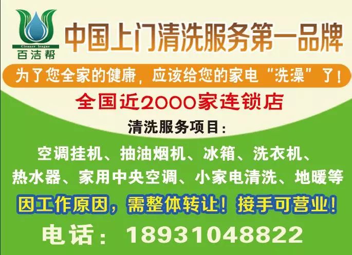 吉祥    祥云报148期最新招聘、房产、转让等信息