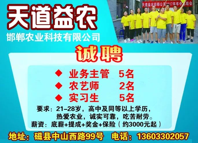 吉祥    祥云报148期最新招聘、房产、转让等信息