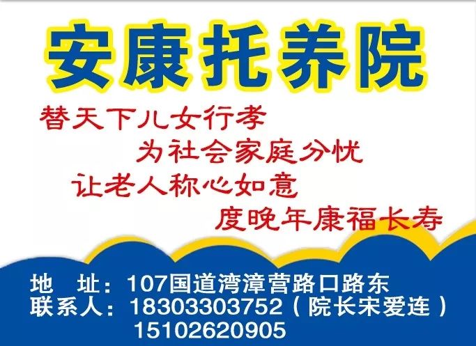 吉祥    祥云报148期最新招聘、房产、转让等信息