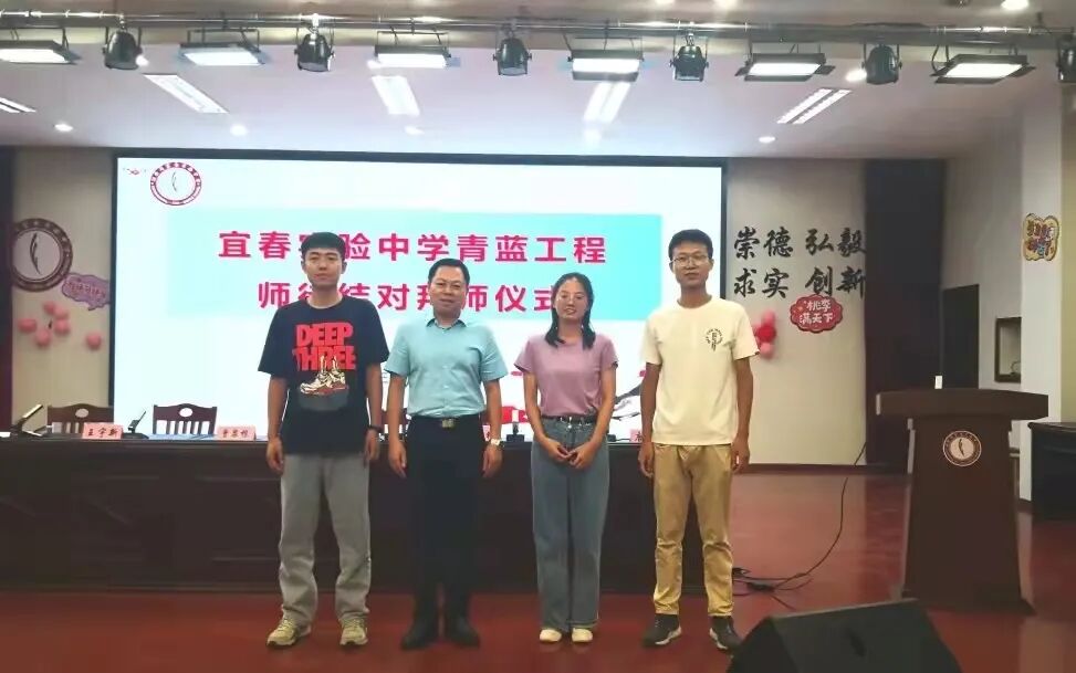 我们的奋斗足迹！——宜春实验中学2022年十大亮点工作回眸