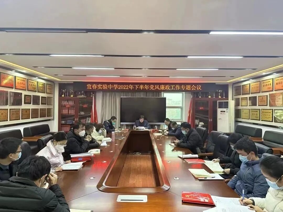 我们的奋斗足迹！——宜春实验中学2022年十大亮点工作回眸