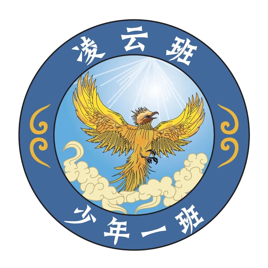 妙笔生"徽",共筑班魂