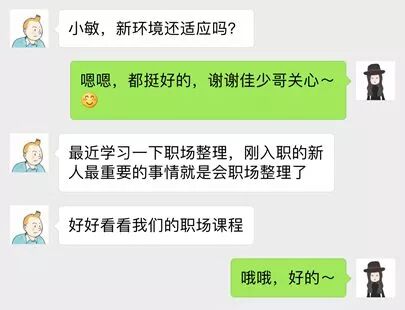 爱上便利贴女孩_心愿便利贴歌词_电脑便利贴