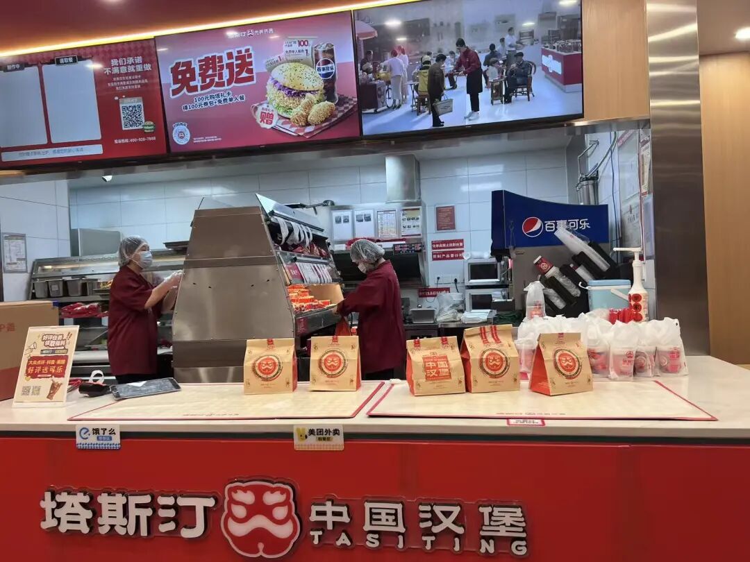塔斯汀门店 图片拍摄：界面新闻 马越