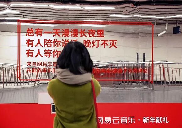 “网抑云”被玩坏的背后，情绪营销的价值出口在哪？（组图） - 9