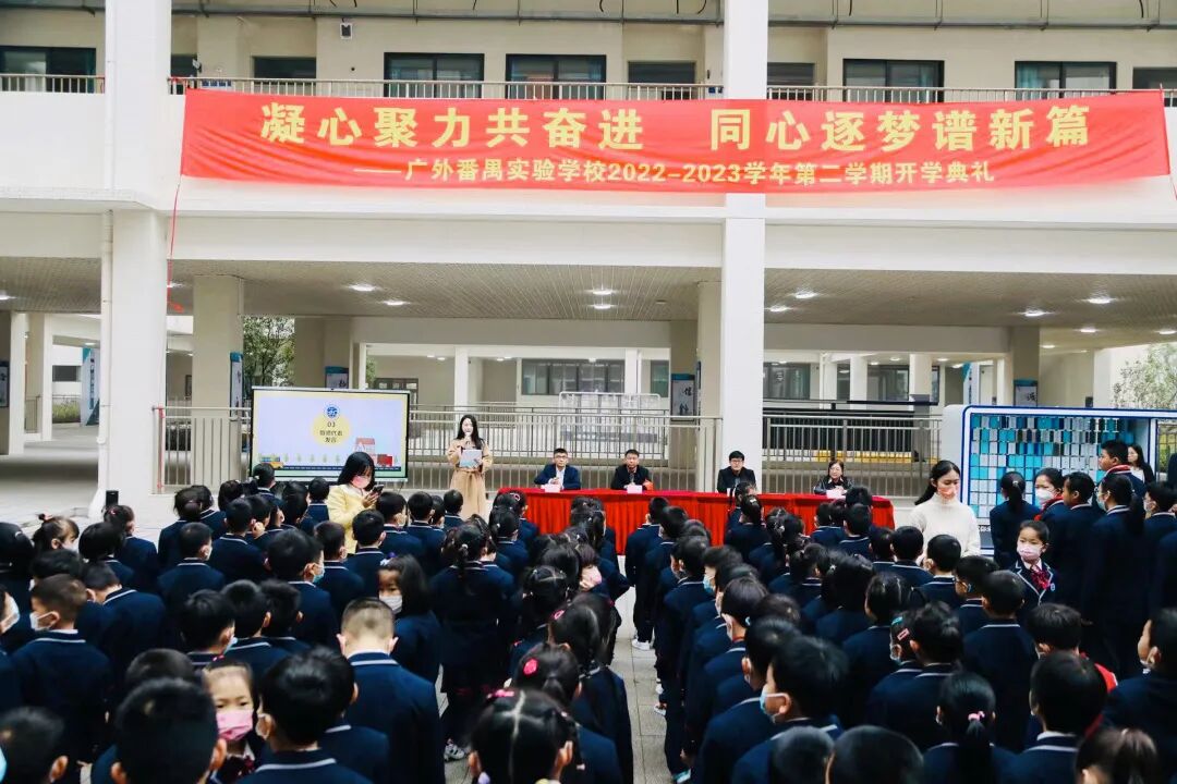 家门口广外附开学第二年，星瀚TOD教育大城已兑现