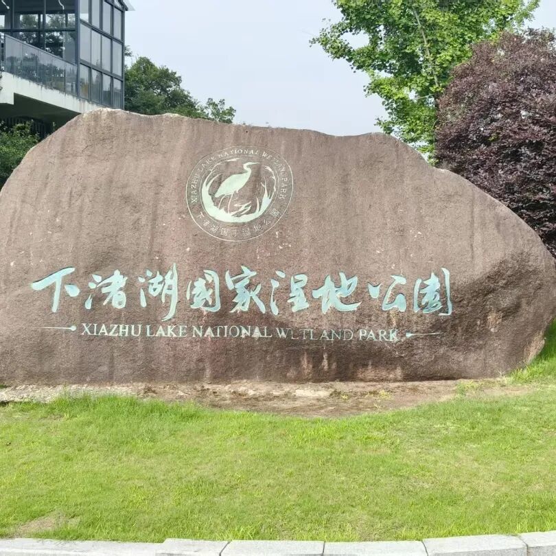 晶锋集团销售精英莫干山研学赋能行：山水为卷，共绘新篇