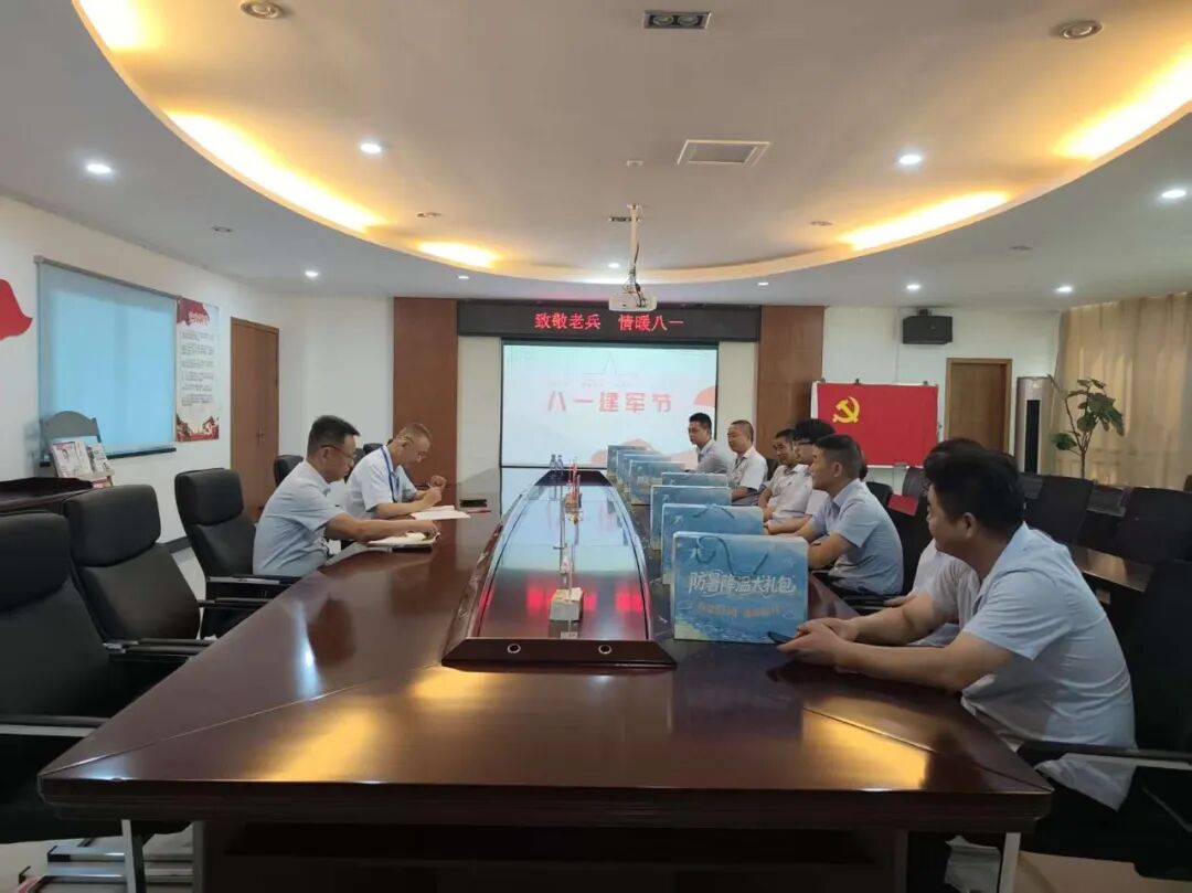 晶锋集团开展八一退伍军人座谈慰问活动