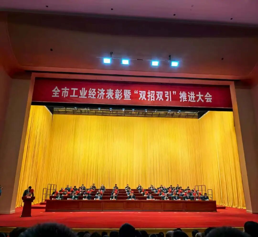 荣耀加冕 砥砺前行