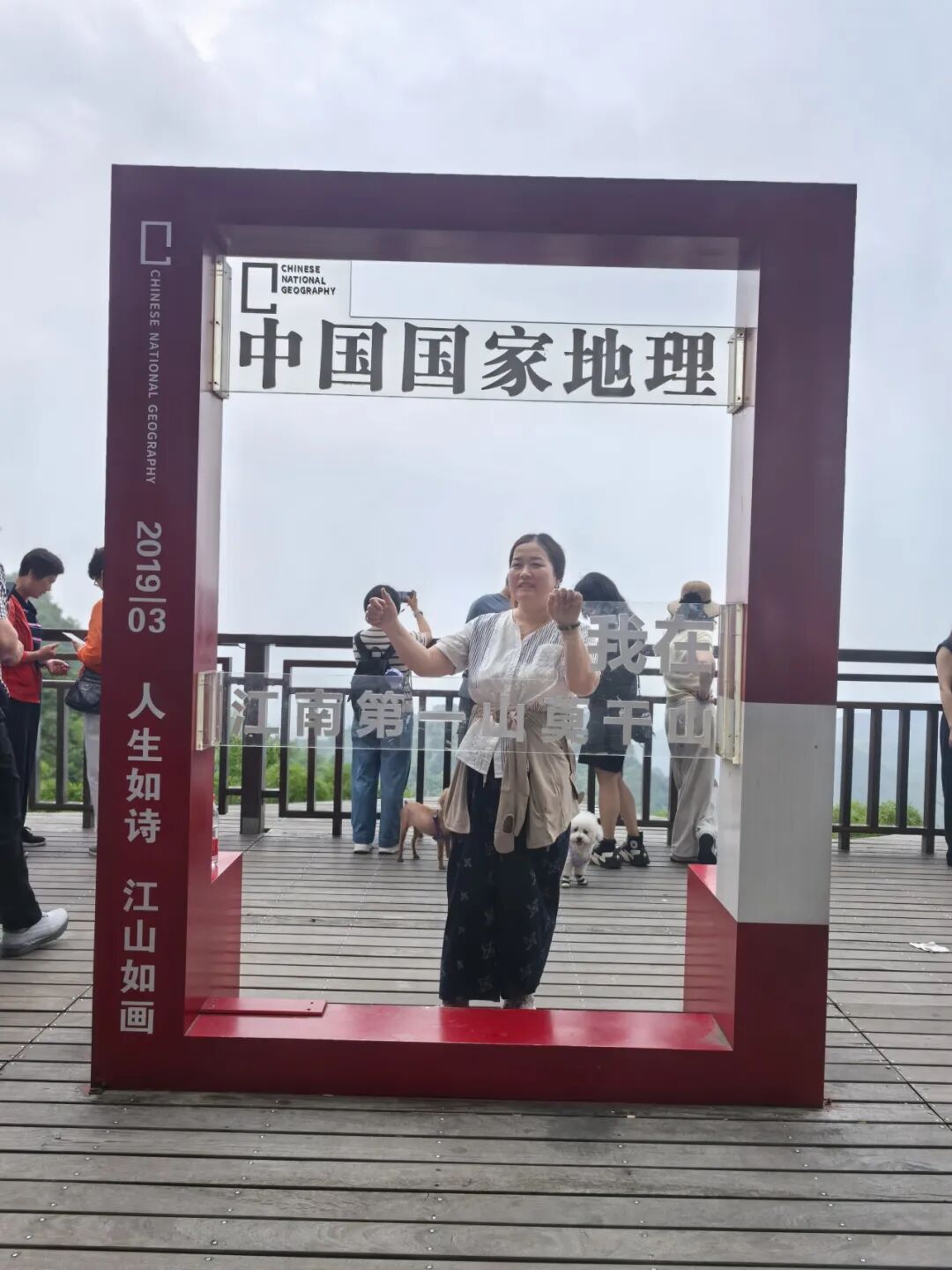 晶锋集团销售精英莫干山研学赋能行：山水为卷，共绘新篇