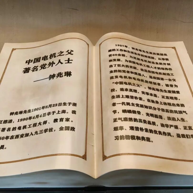 晶锋集团销售精英莫干山研学赋能行：山水为卷，共绘新篇