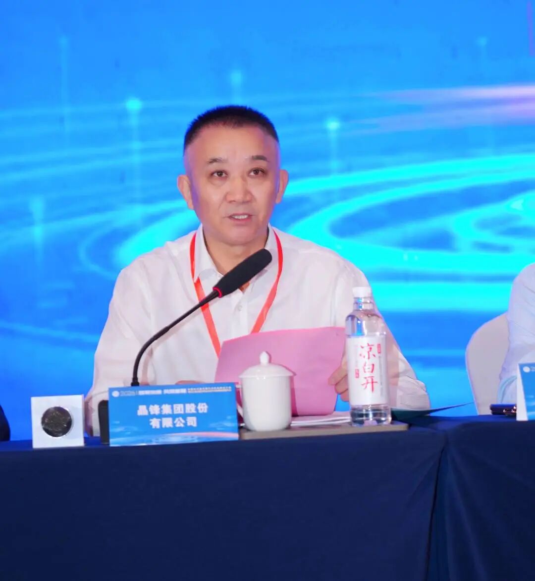 第二届长三角智能仪表 / 线缆产业博览会在天长圆满举办