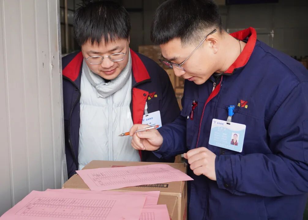 岁寒情暖迎新春 匠心筑梦向未来