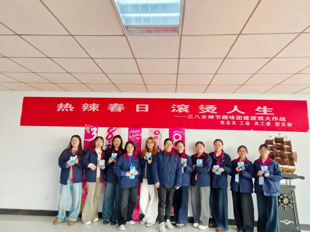 三八妇女节主题活动圆满举行