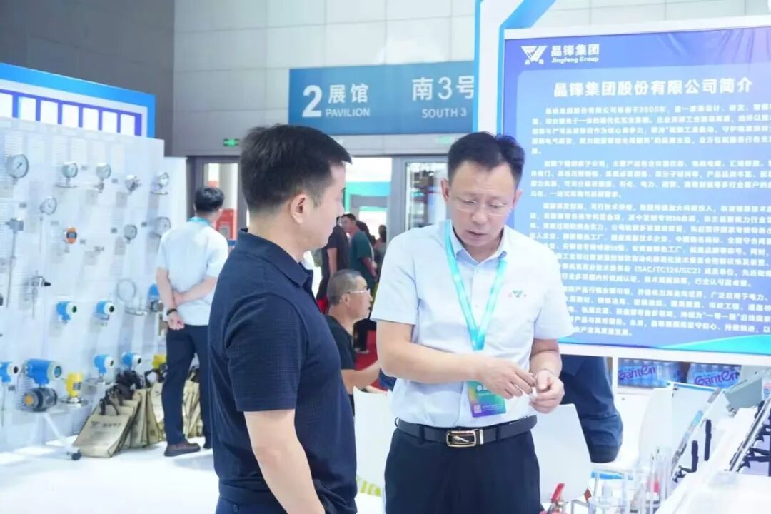 聚力展会  智启新程共探仪器仪表产业高质量发展之路