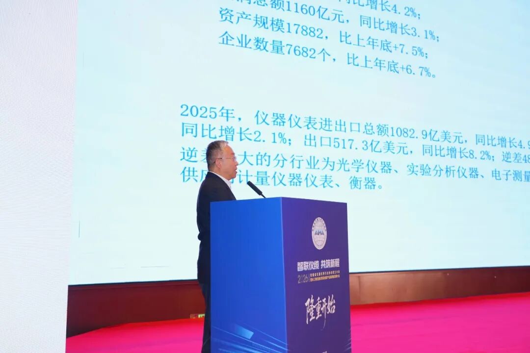 第二届长三角智能仪表 / 线缆产业博览会在天长圆满举办