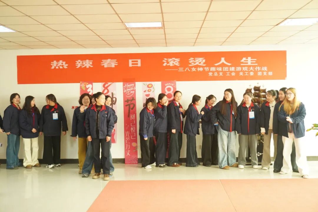 三八妇女节主题活动圆满举行