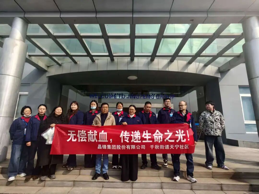 植树添绿意，献血传爱心——这个植树节，我们这样过！