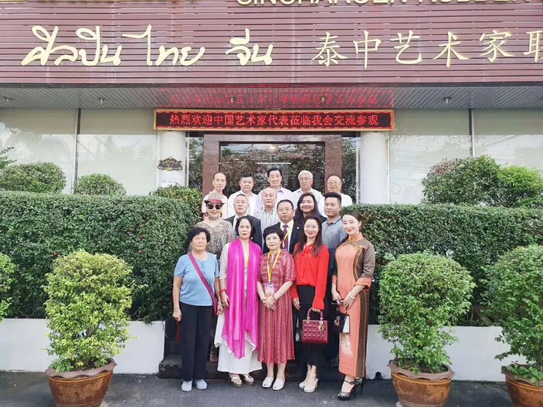 四川省传统文化促进会张丽君会长应邀参加泰中艺术家联合会成立二十周年庆典(图22)