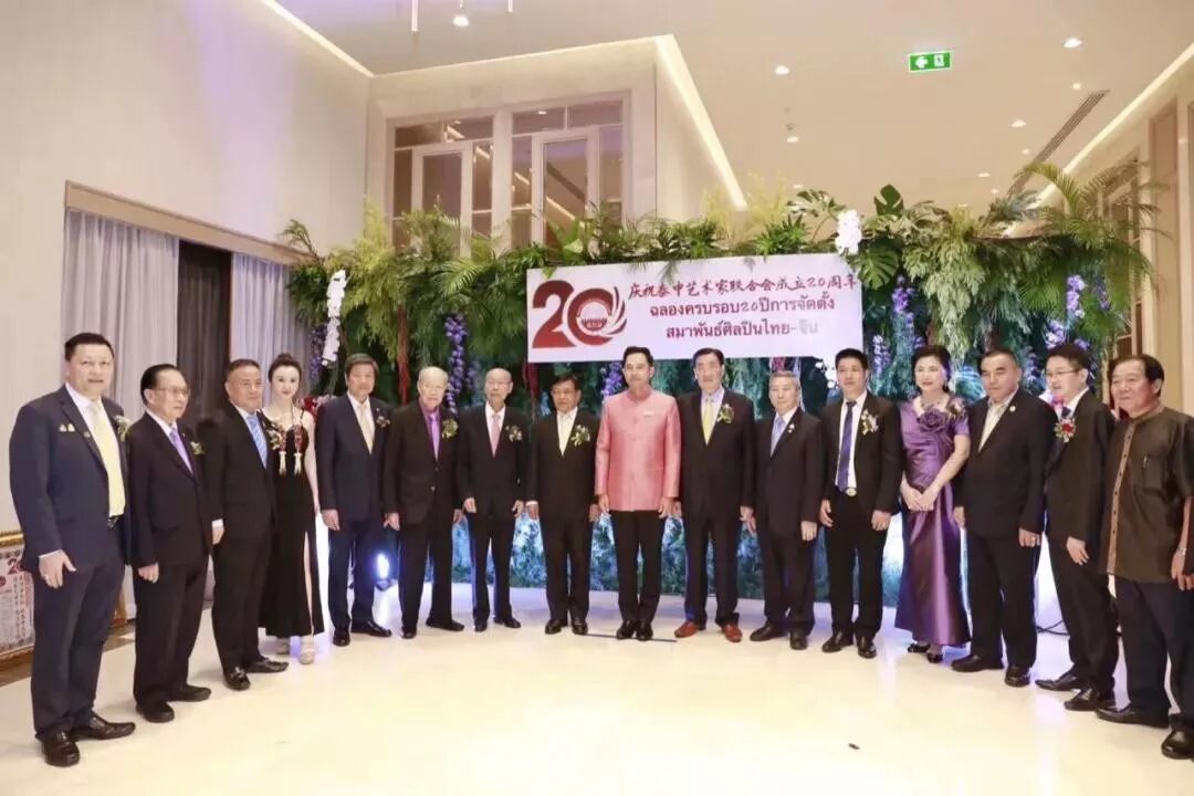 四川省传统文化促进会张丽君会长应邀参加泰中艺术家联合会成立二十周年庆典(图7)