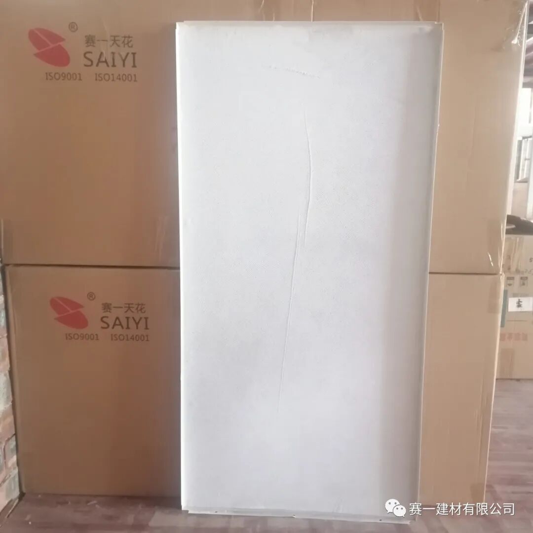 凯发K8国际版官网长条铝扣板的图片-长条吊顶铝扣板拆卸步骤