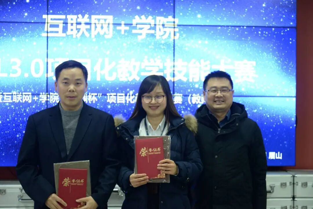 提高教师素质、促进教学水平——川科鼎利（互联网+学院&芯片学院）开展教师组“问鼎杯“项目化教学技能大赛(图2)