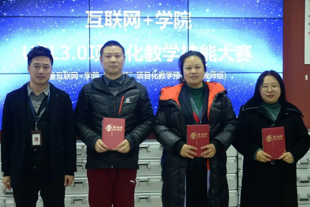 提高教师素质、促进教学水平——川科鼎利（互联网+学院&芯片学院）开展教师组“问鼎杯“项目化教学技能大赛(图3)