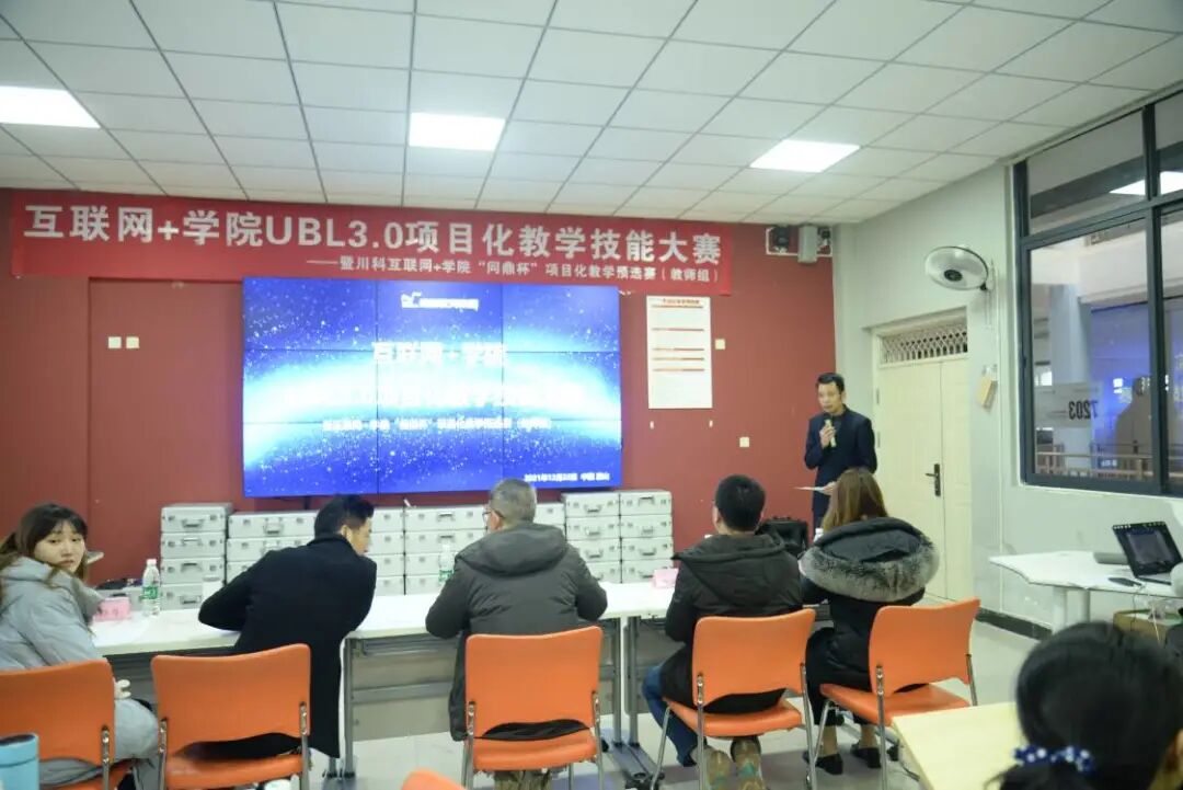 提高教师素质、促进教学水平——川科鼎利（互联网+学院&芯片学院）开展教师组“问鼎杯“项目化教学技能大赛(图11)