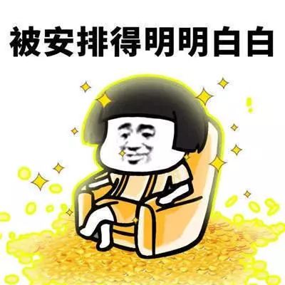 川科鼎利（互联网+）学院2017级就业明星第三期(图2)