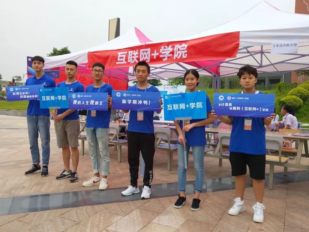 强化疫情防控、筑牢校园防线│川科鼎利互联网+学院、芯片学院开展疫情防控主题班会(图10)