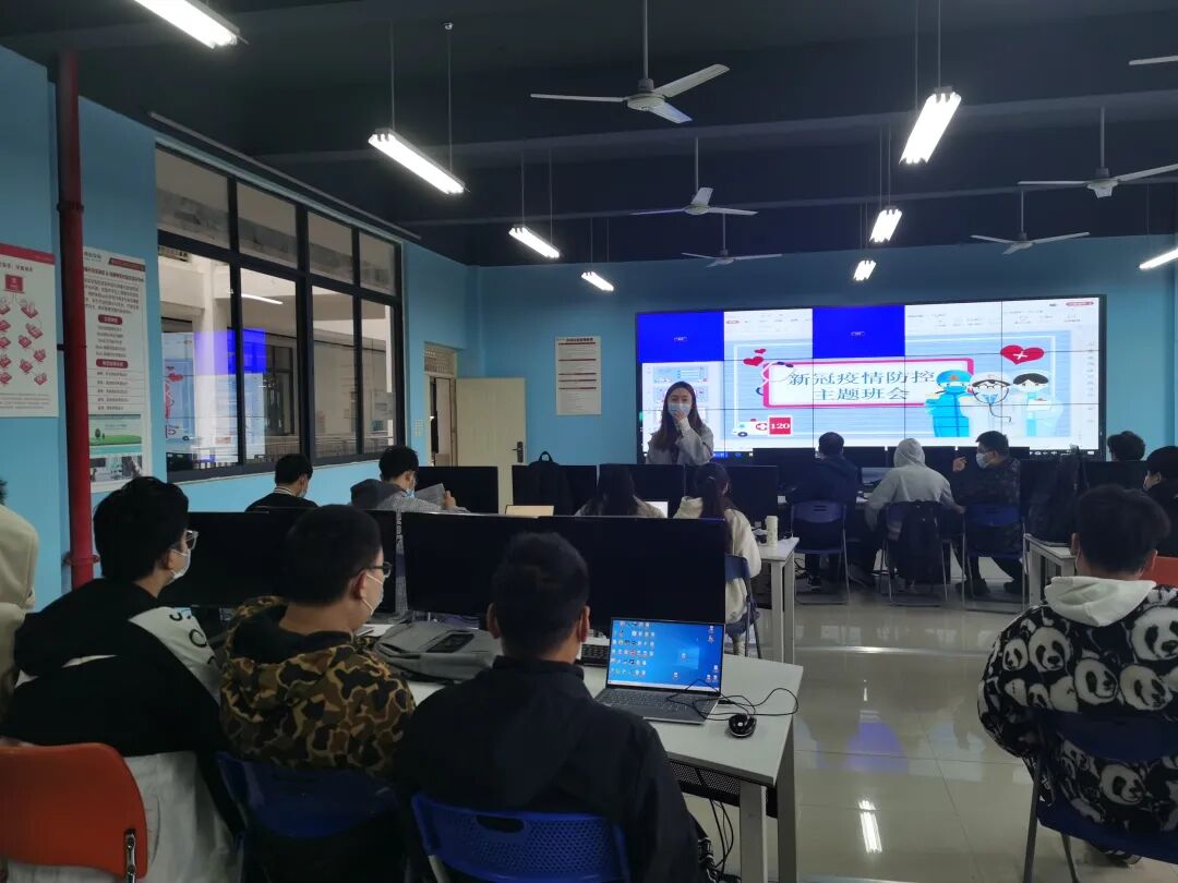 强化疫情防控、筑牢校园防线│川科鼎利互联网+学院、芯片学院开展疫情防控主题班会(图4)