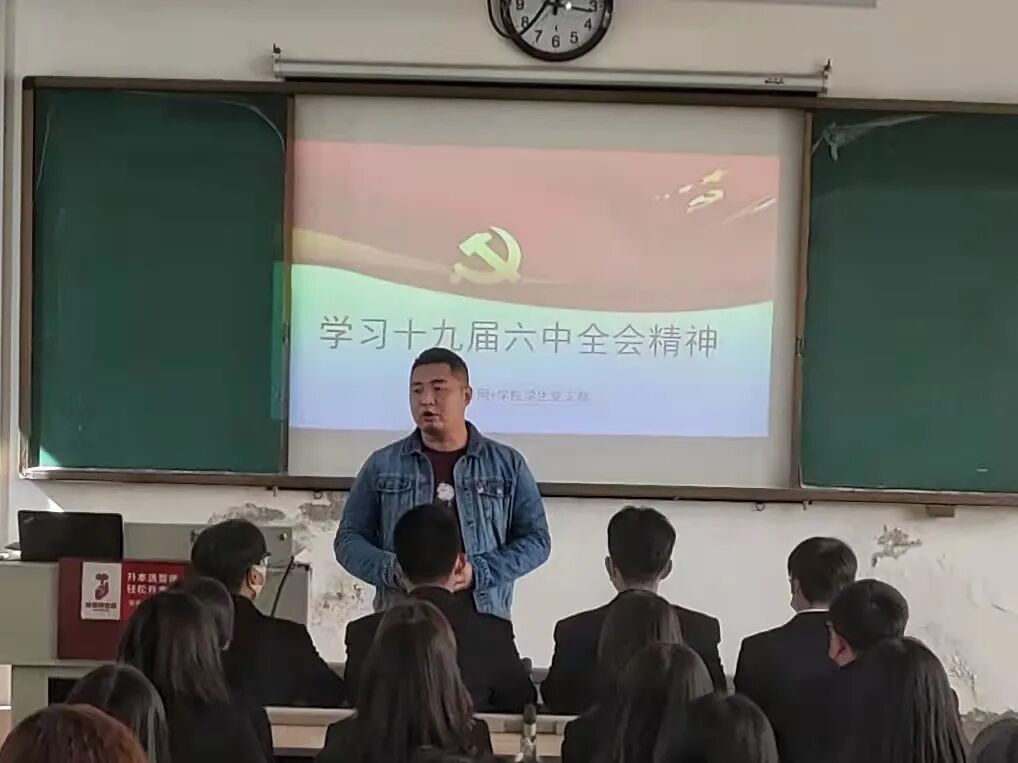 川科互联网+&芯片学院学生党支部开展十九届六中全会重要精神专题学习会议(图1)