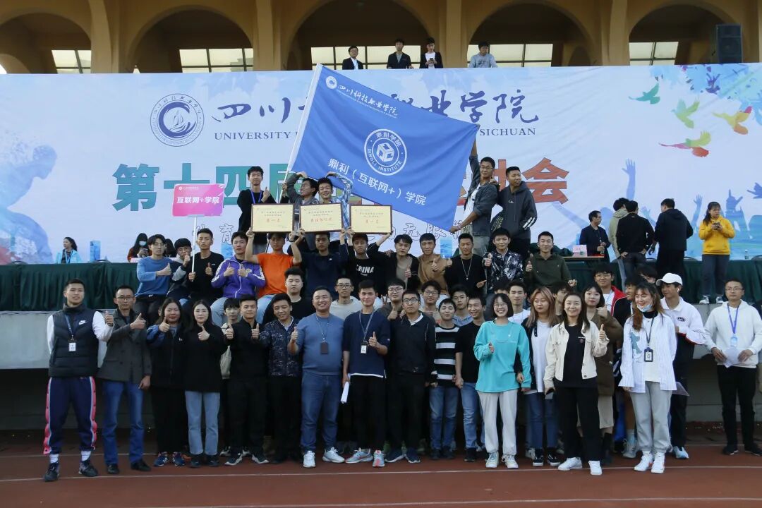 想低调，但实力不允许：互联网+学院竞赛荣誉盘点，我慕了……(图34)