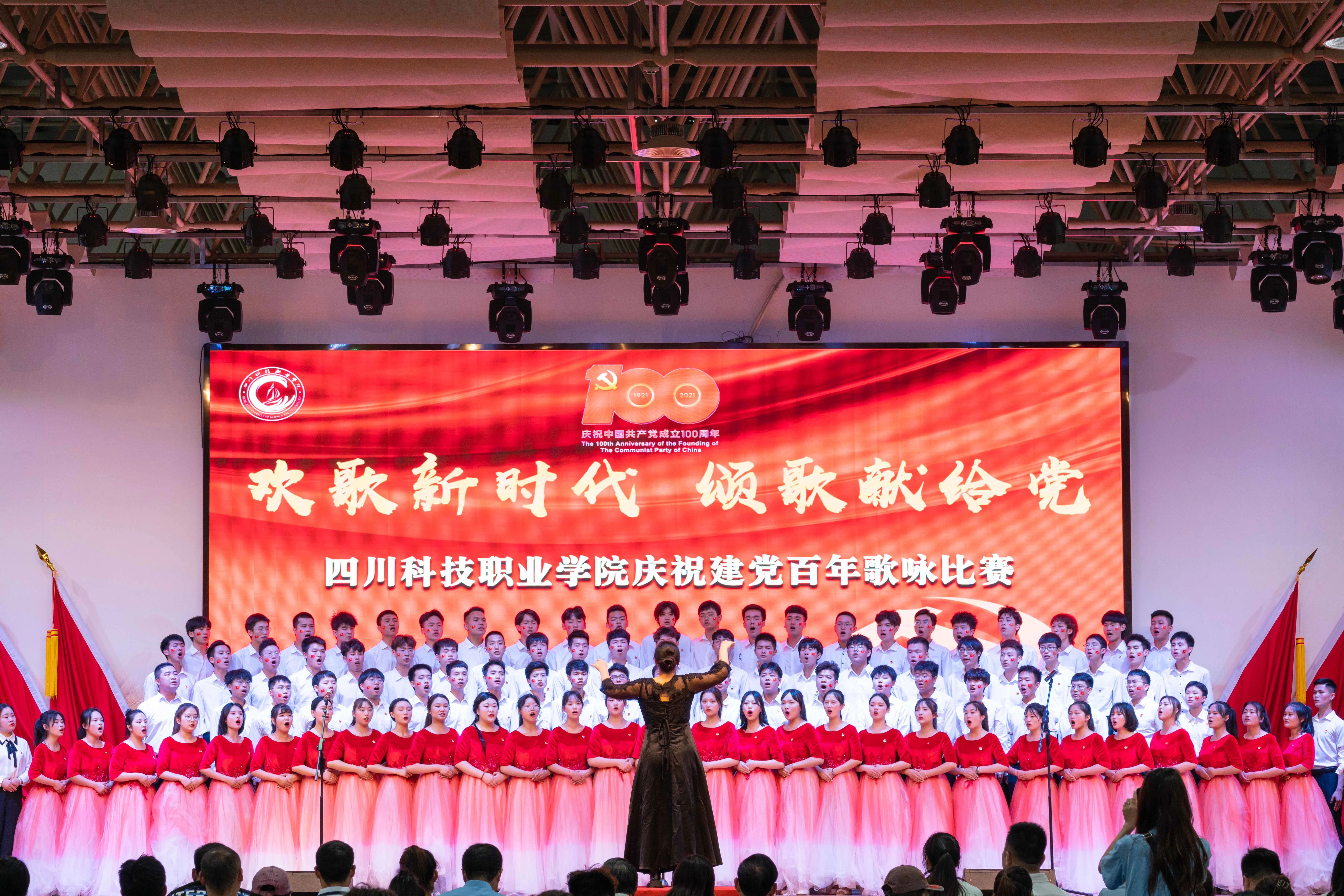 想低调，但实力不允许：互联网+学院竞赛荣誉盘点，我慕了……(图30)
