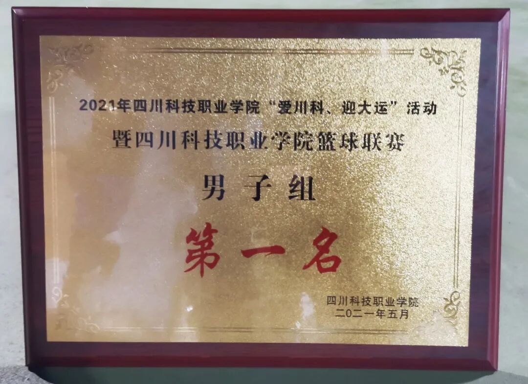 想低调，但实力不允许：互联网+学院竞赛荣誉盘点，我慕了……(图29)