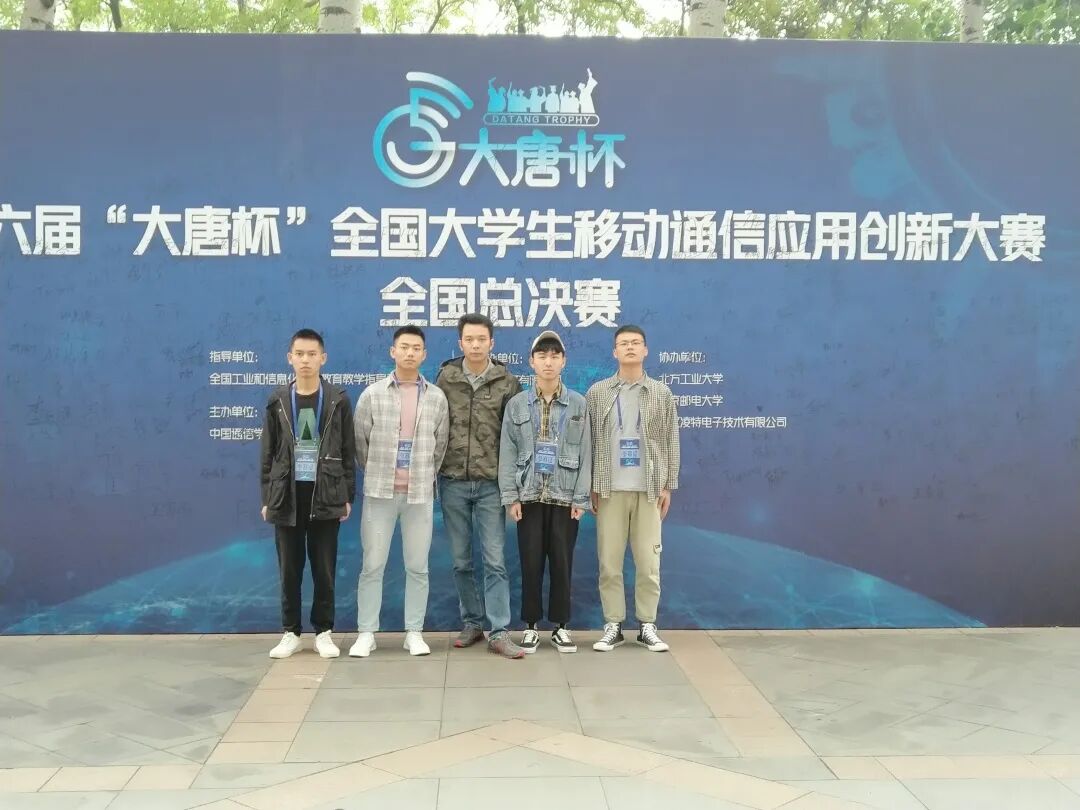 想低调，但实力不允许：互联网+学院竞赛荣誉盘点，我慕了……(图5)