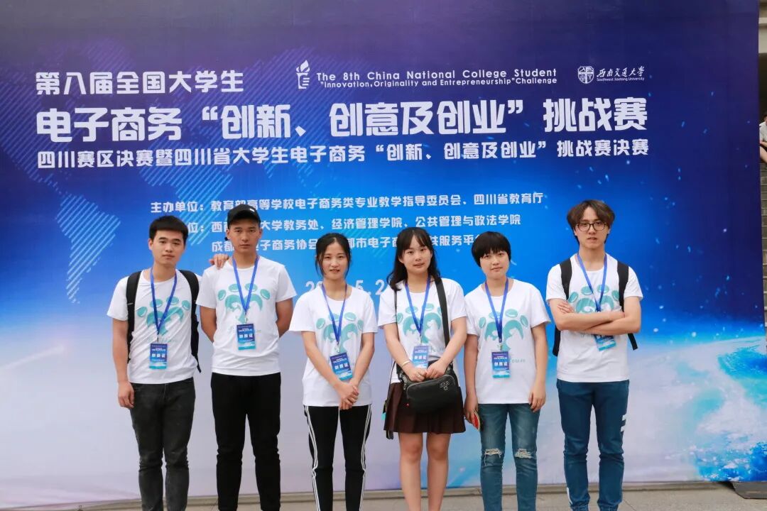 想低调，但实力不允许：互联网+学院竞赛荣誉盘点，我慕了……(图4)