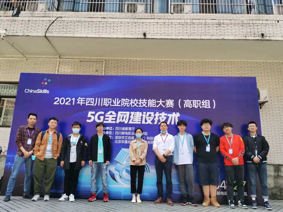 想低调，但实力不允许：互联网+学院竞赛荣誉盘点，我慕了……(图6)