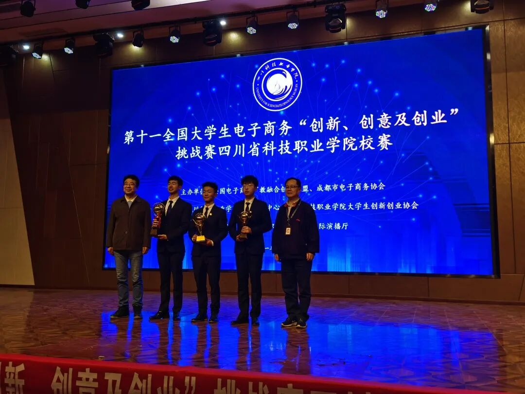 想低调，但实力不允许：互联网+学院竞赛荣誉盘点，我慕了……(图7)