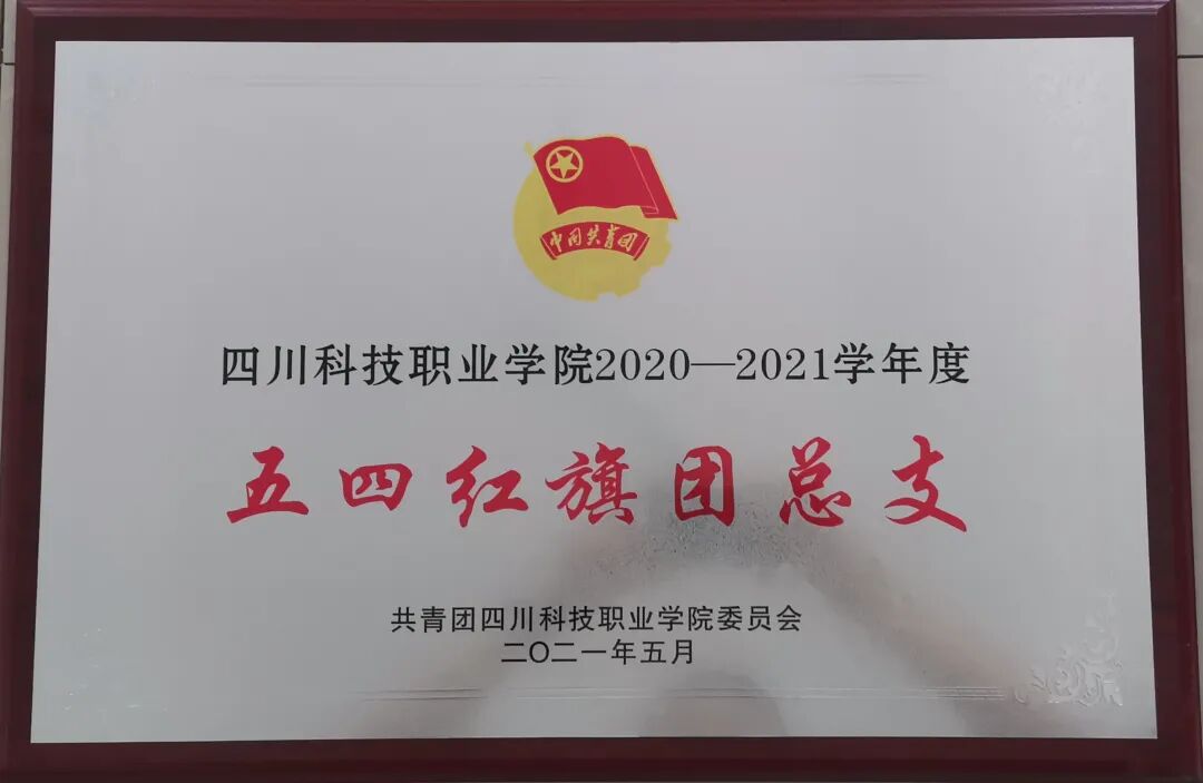 想低调，但实力不允许：互联网+学院竞赛荣誉盘点，我慕了……(图32)
