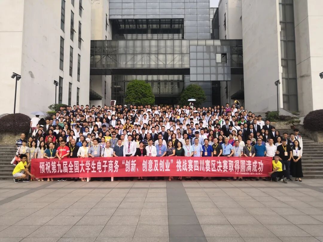 想低调，但实力不允许：互联网+学院竞赛荣誉盘点，我慕了……(图1)
