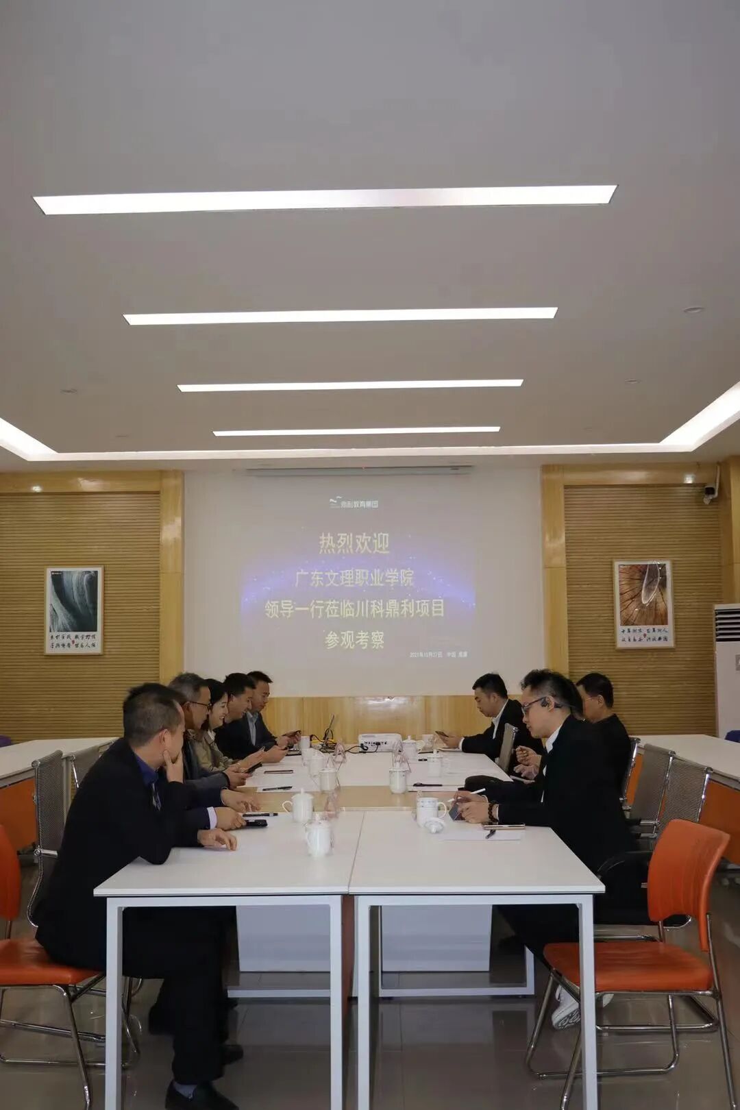 交流促发展，沟通促合作 ——广东文理职业学院领导莅临川科鼎利学院参观交流(图5)