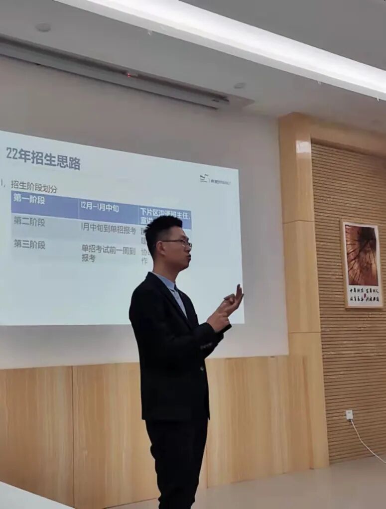 培训学习聚“鼎”力量，探讨交流绘“新”篇章(图3)