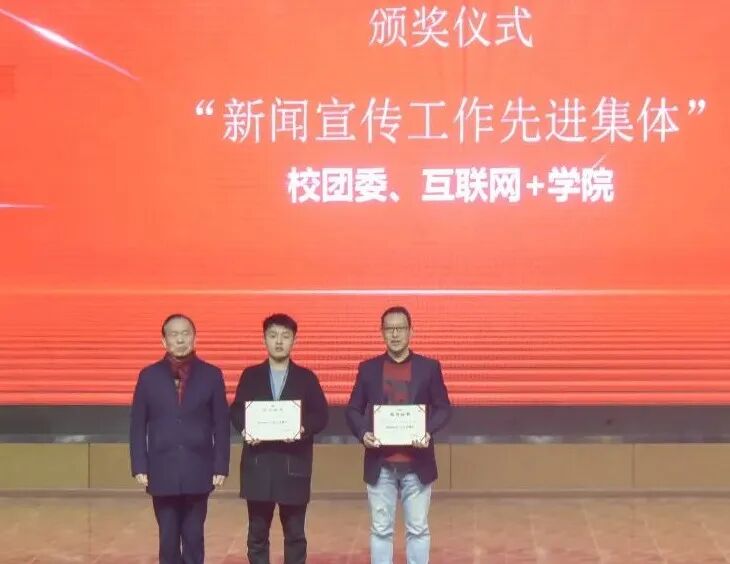 川科鼎利项目获2020～2021年度新闻宣传先进集体称号及多项个人荣誉称号(图1)