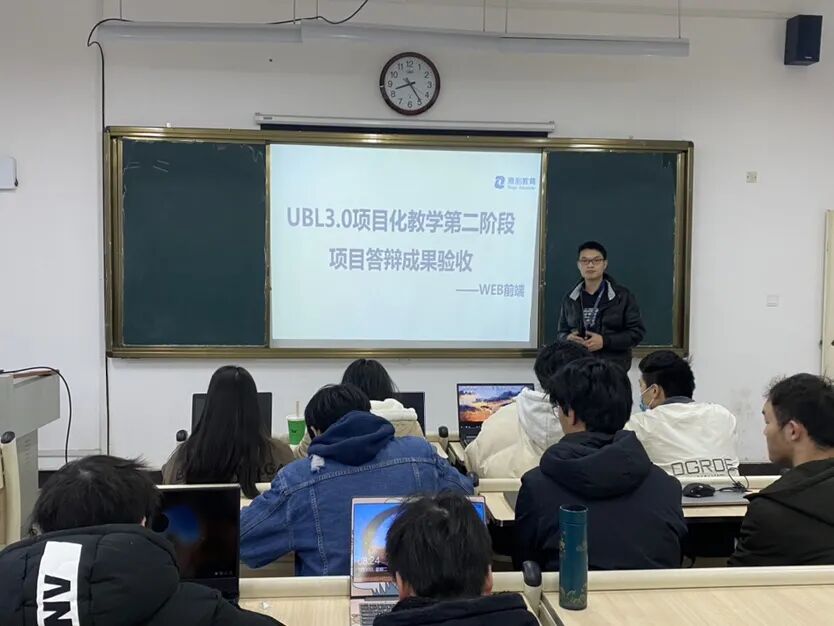 项目式学习，让学习自然发生——WEB岗位项目班UBL3.0第二阶段项目答辩(图4)