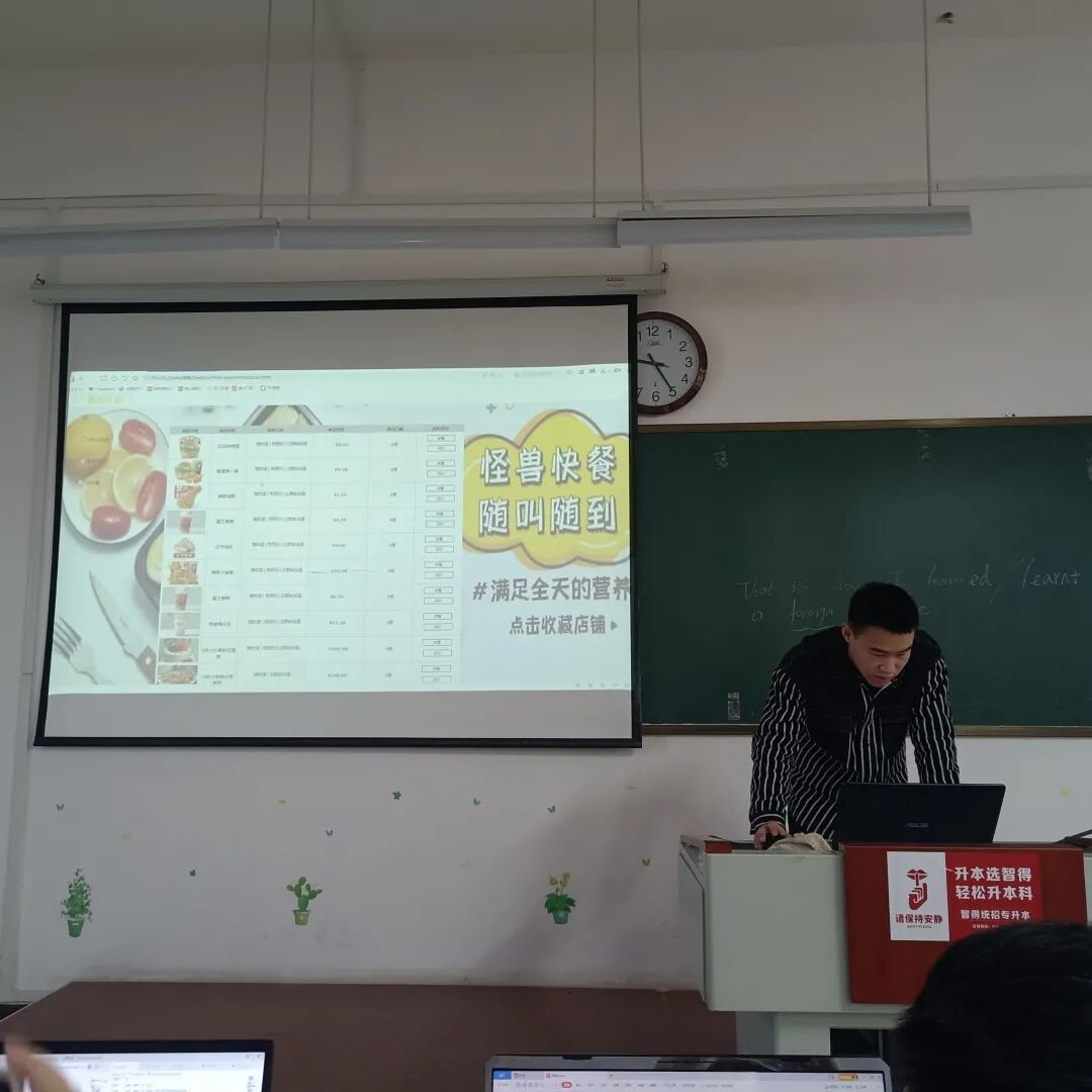 项目式学习，让学习自然发生——WEB岗位项目班UBL3.0第二阶段项目答辩(图10)